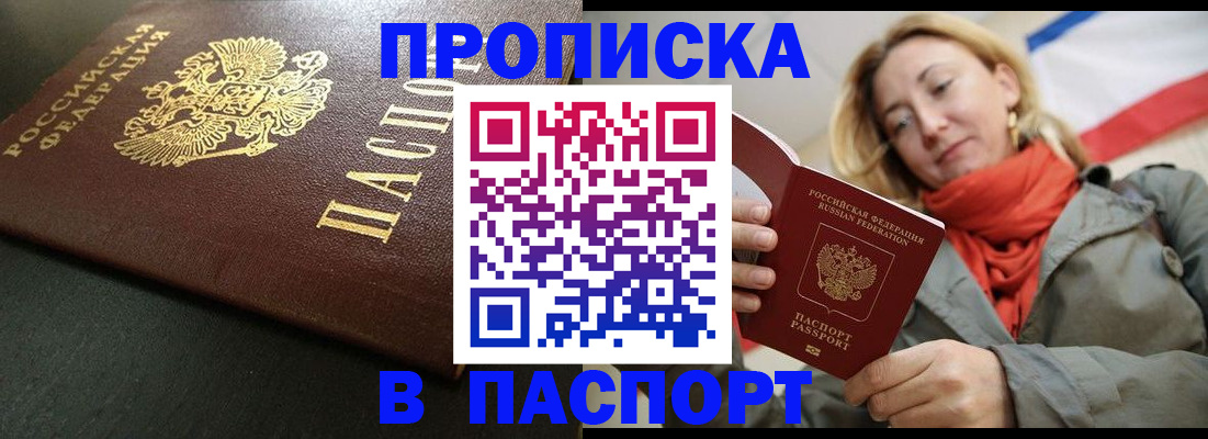 миграционный учет в Кировской области